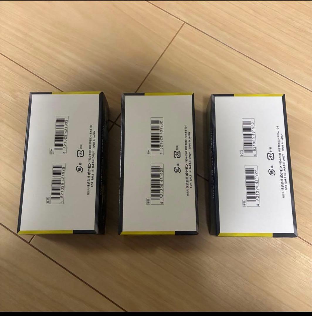 ポケモンカード　メガドリーム　シュリンク無し　ペリペリ付き