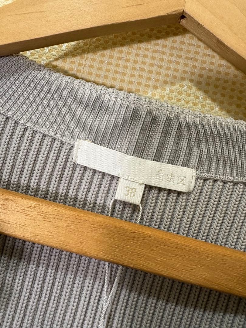 自由区　【新品未使用】 パールデザイン　カーディガン