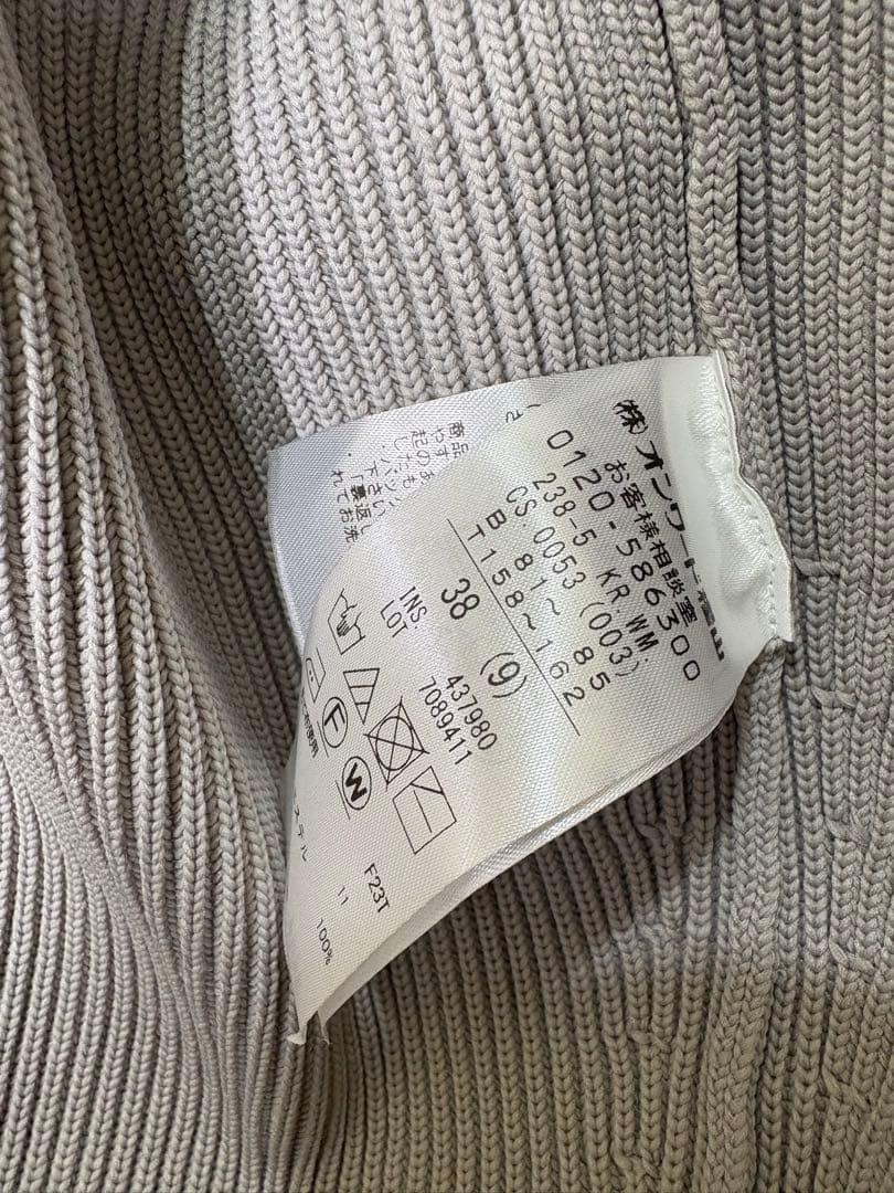 自由区　【新品未使用】 パールデザイン　カーディガン