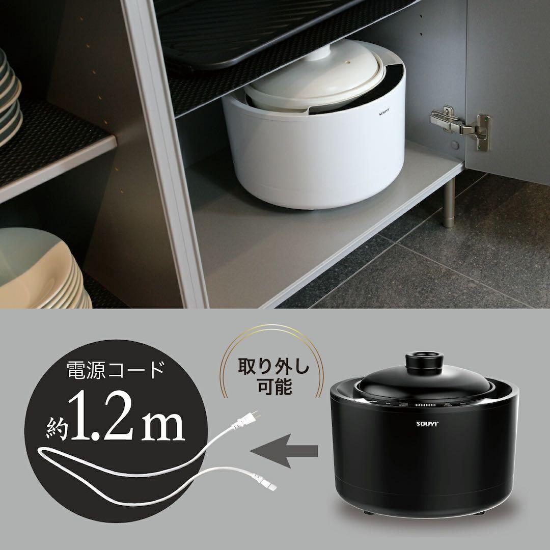 ソウイ SOUYI 土鍋炊飯器 フッ素/テフロン加工なし SY-150-BK