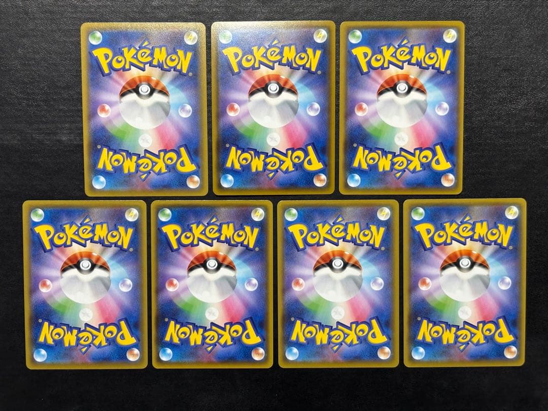 ポケモンカード　レックウザ ジラーチ レシラム アメイジングレア 他 7枚セット