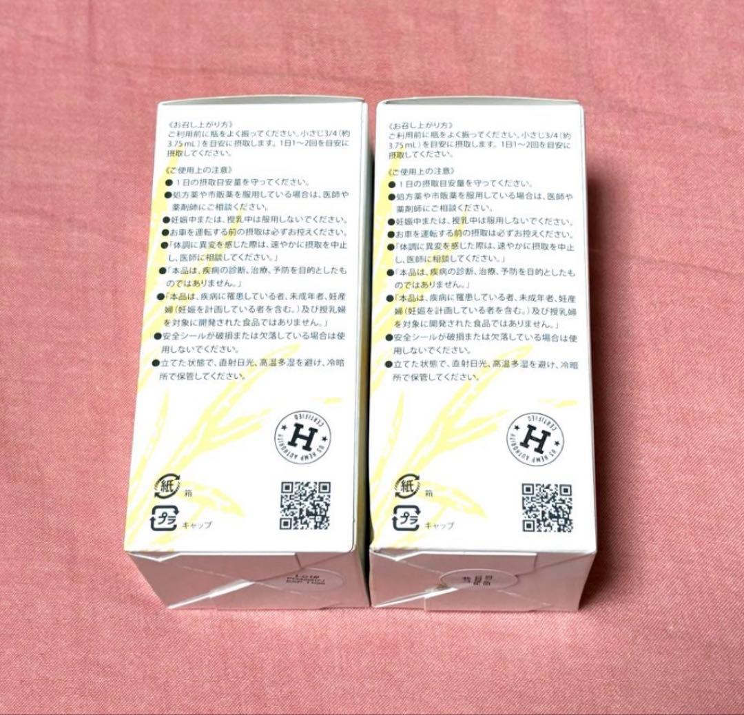 kannawayピュアゴールド2000mg 2本‼️