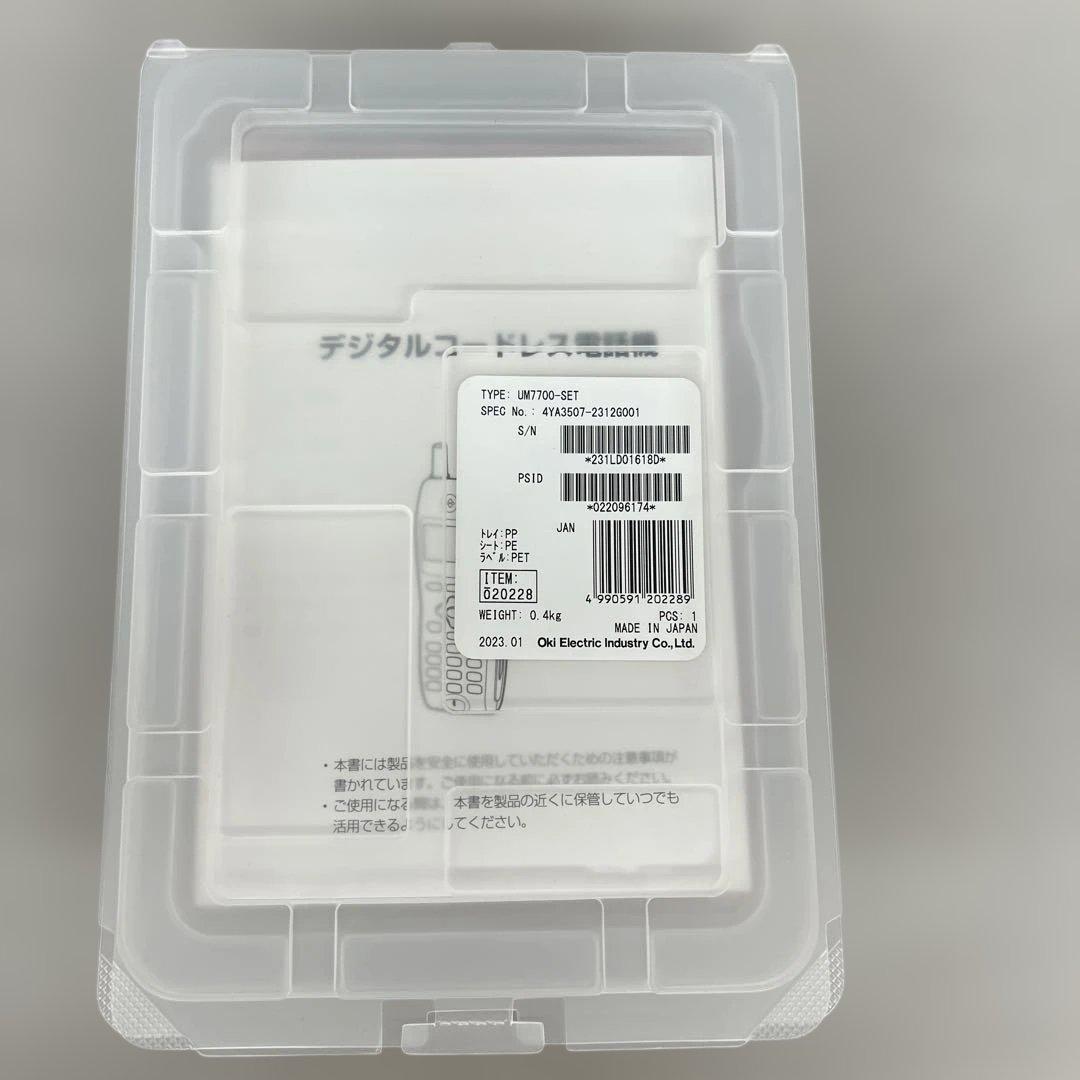 512449 未使用OKI UM7700-SET (内線PHS子機)