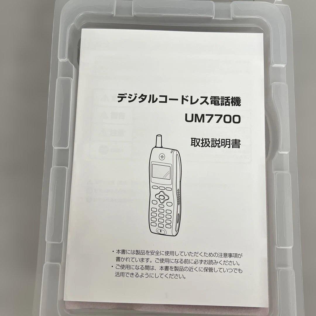 512449 未使用OKI UM7700-SET (内線PHS子機)