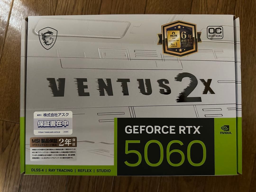 グラフィックボード・グラボ・ビデオカード MSI VENTUS 2X GEFORCE RTX 5060
