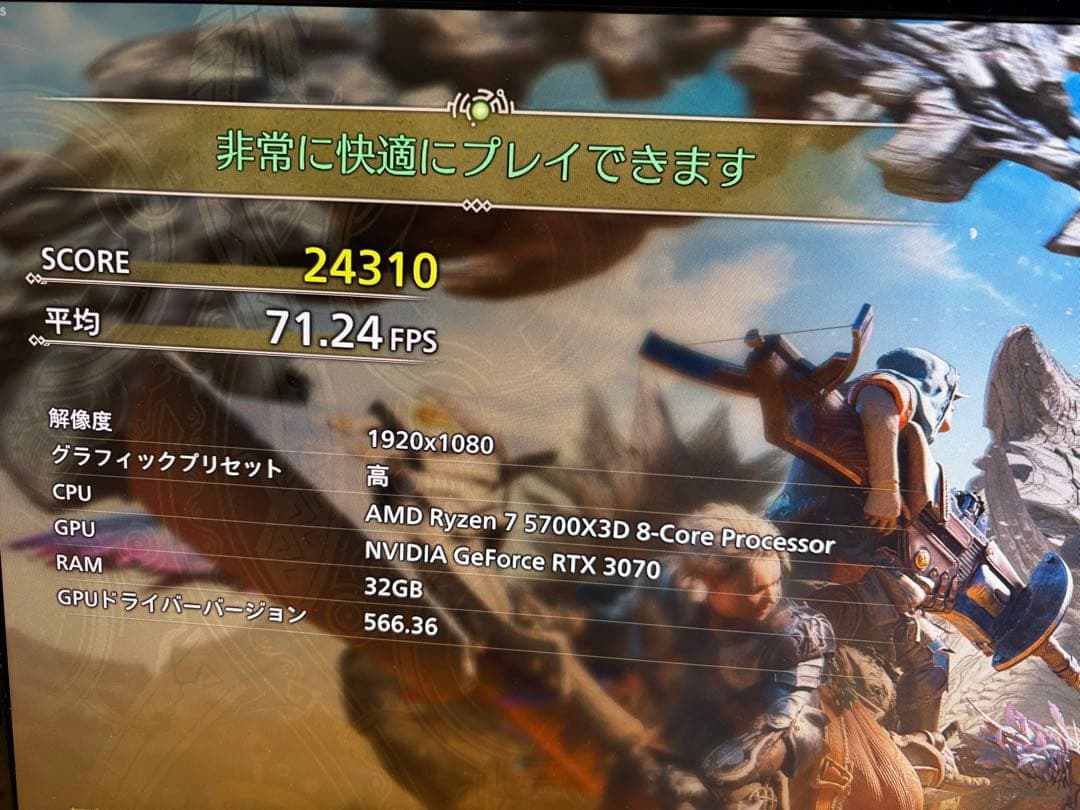 MSI GeForce RTX 3070 GAMING X TRIO動作確認済