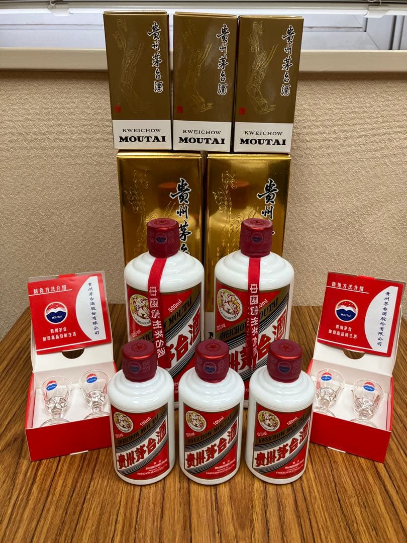 未開栓 貴州茅台白酒 MOUTAI マオタイ 豪華セット