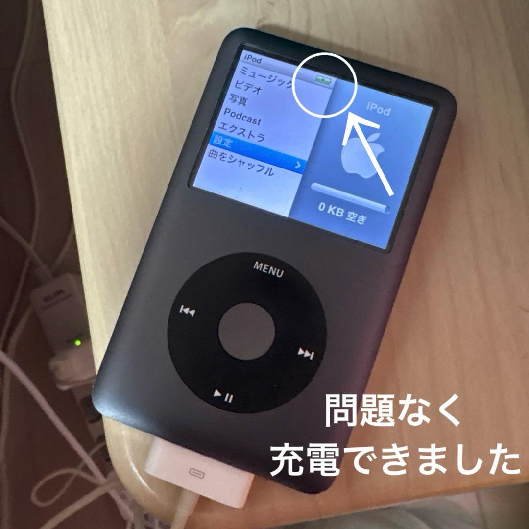 A*様 Apple iPod classic 160GB A1238 MC297