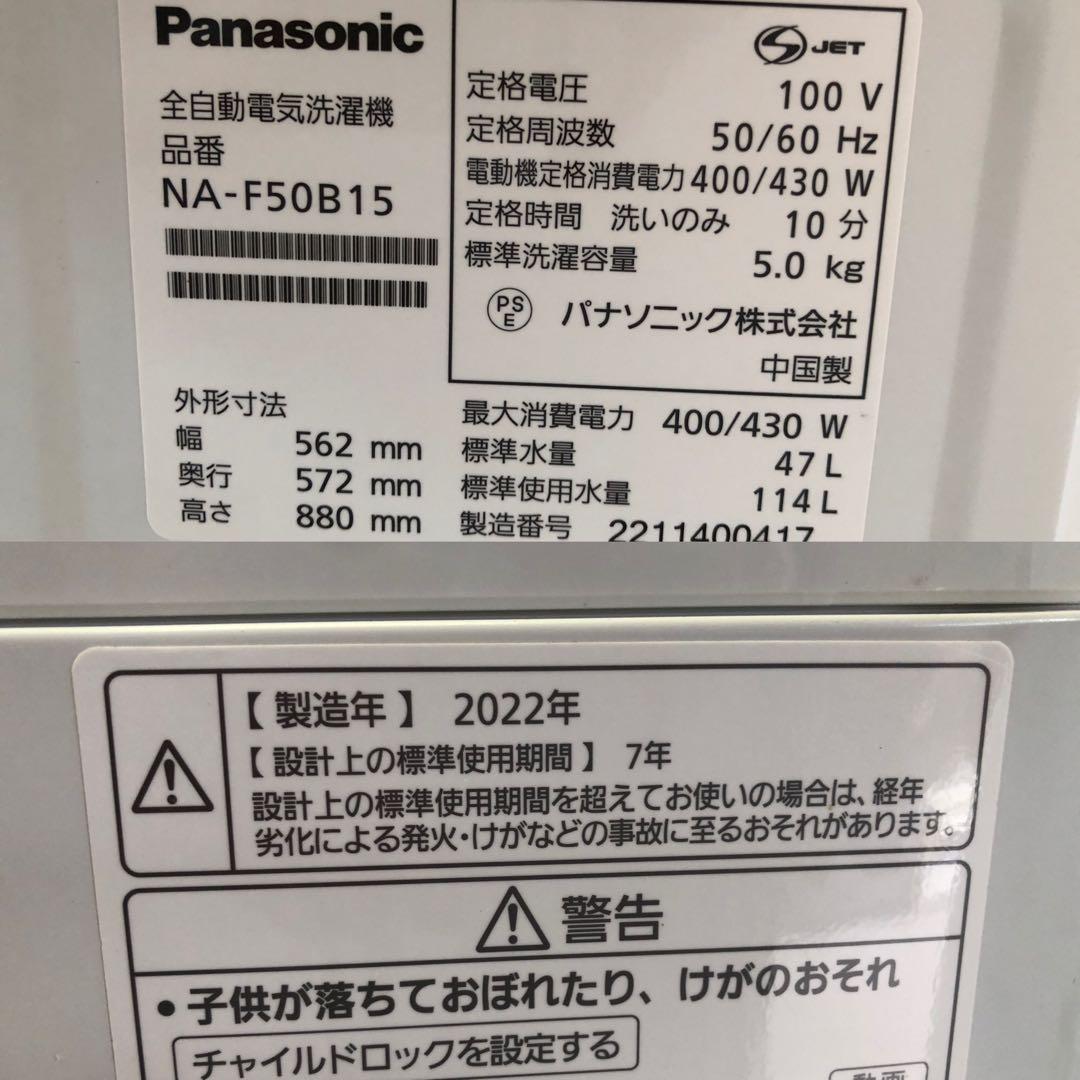 新生活家電2点セット612