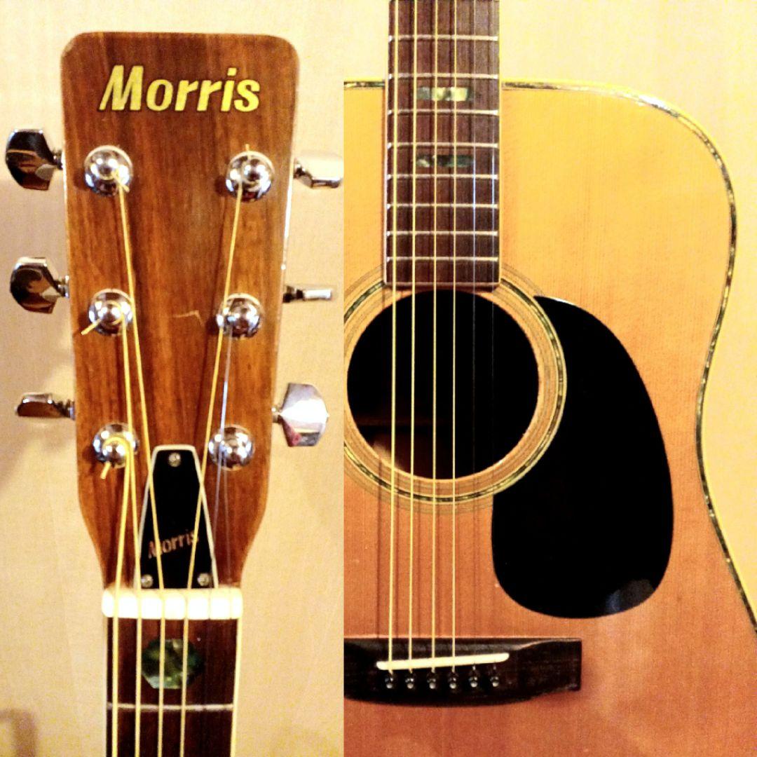 【送料込】モーリス　MORRIS W40　ハカランダ　寺田製　整備済