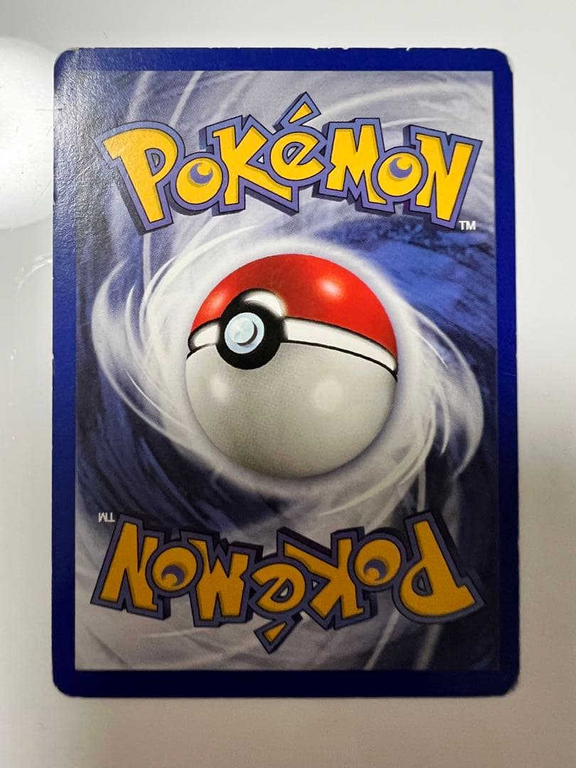 アメリカ購入品「 金庫保管品 英語版 」ピカチュウ