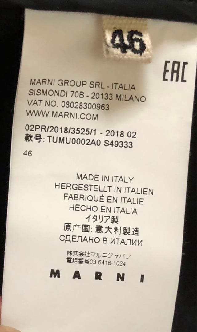 MARNI 美品 黒ロングコート　フード付き