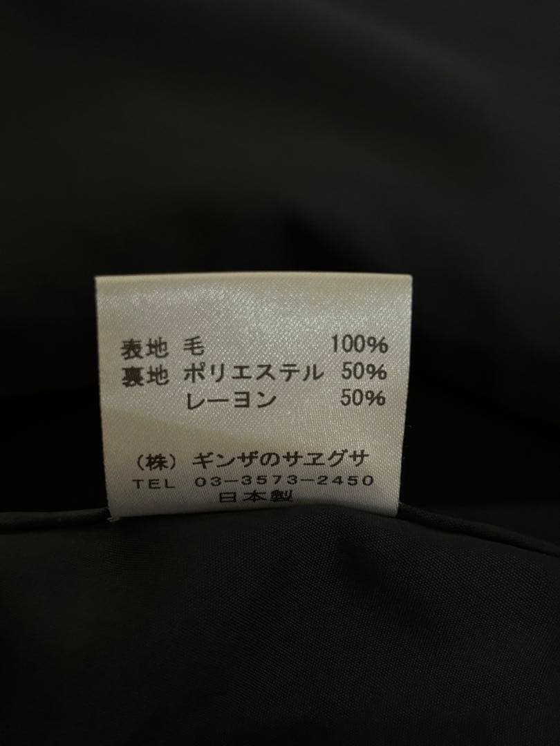 【売切価格！！】銀座サエグサ　スーツとシャツのセット　140cm 11歳サイズ
