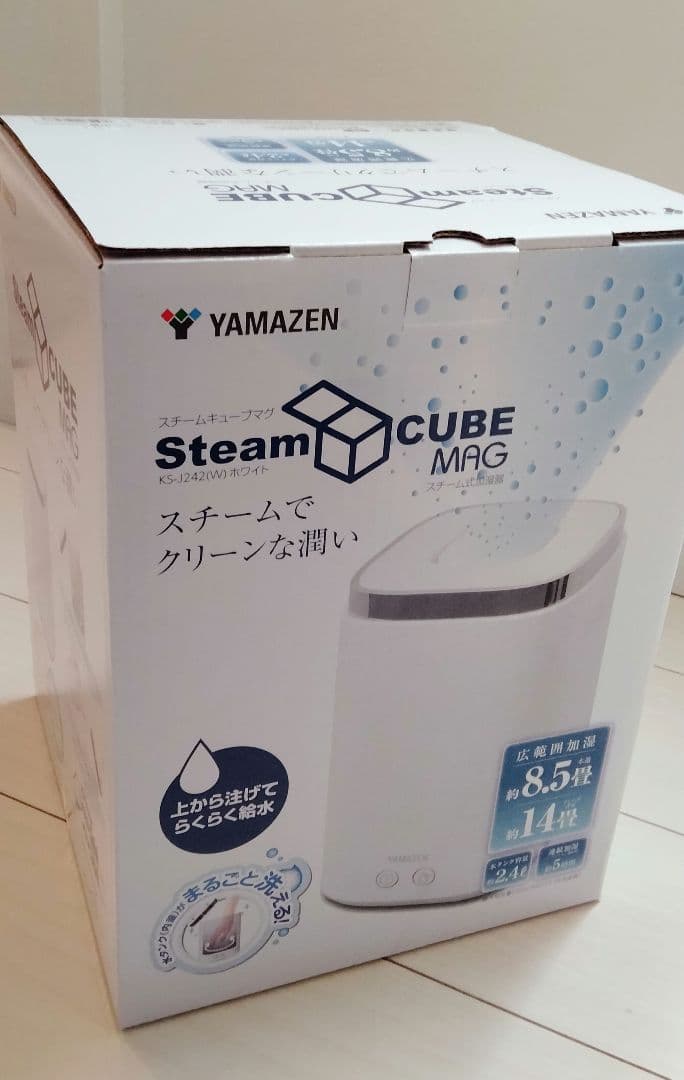 YAMAZEN スチーム加湿器 KS-J242(W)