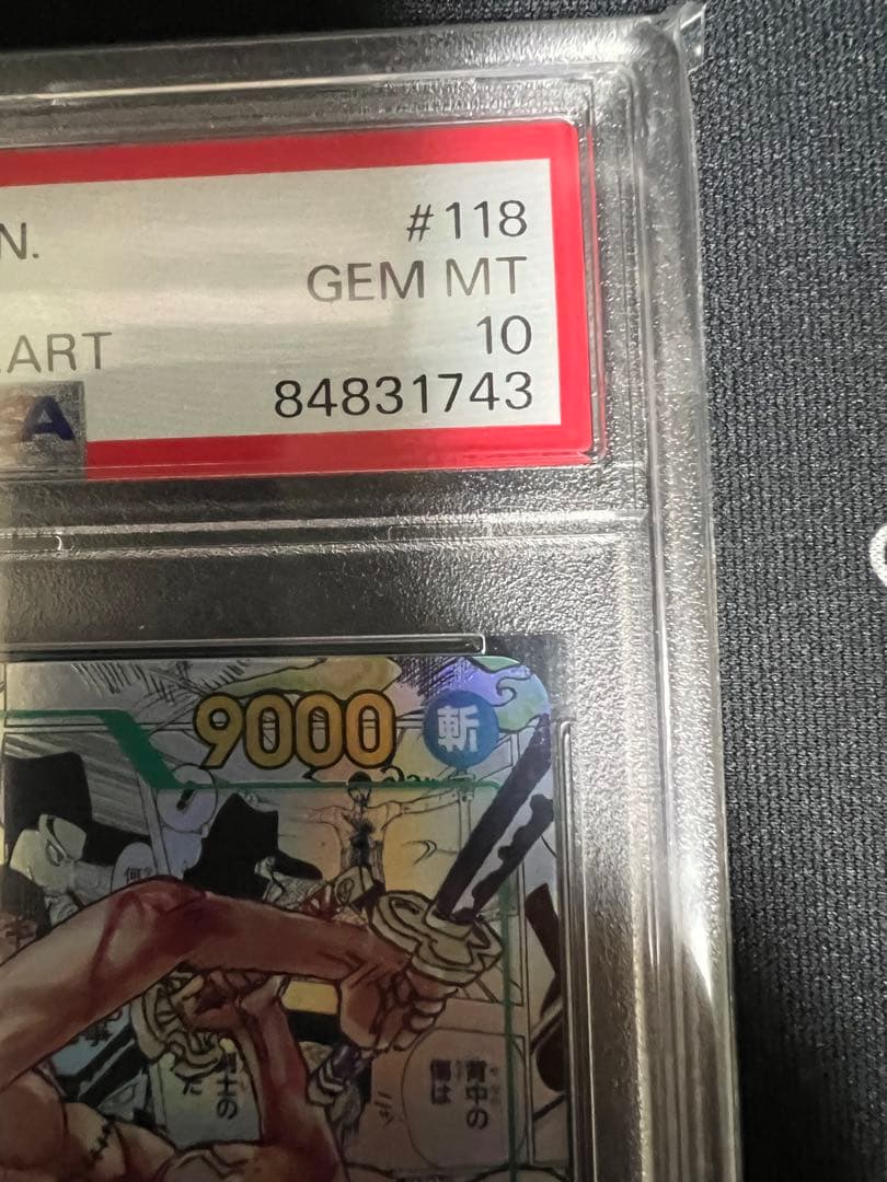 ゾロ コミックパラレル PSA10