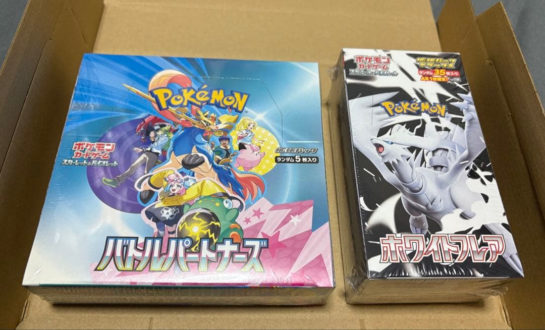 ホワイトフレア デラックス・バトルパートナーズ　シュリンク付き