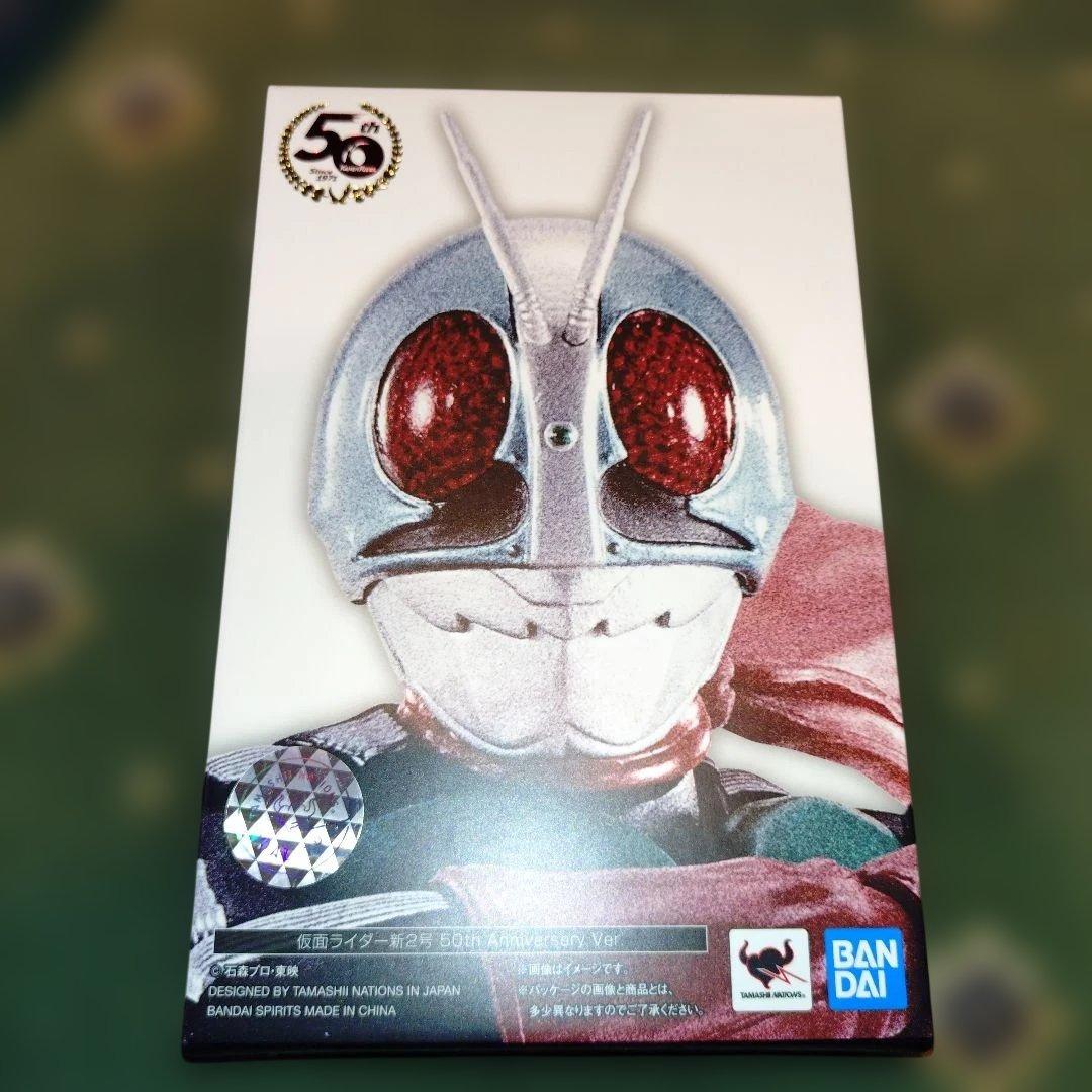 開封品　S.H.Figuarts 真骨彫　仮面ライダー新2号 50th