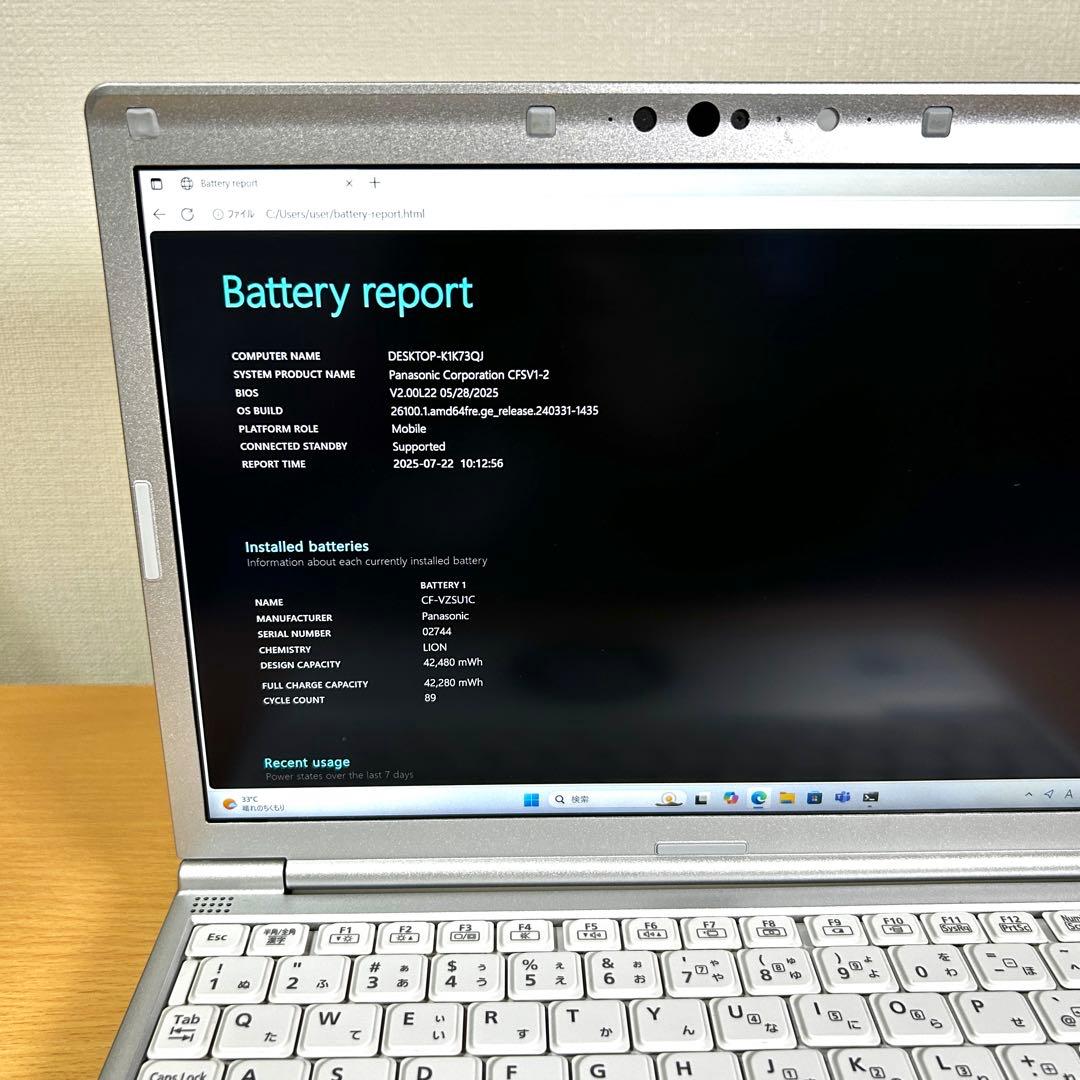 Windowsノート本体 Panasonic Let's note SV1 CF-SV1 LTE SIM