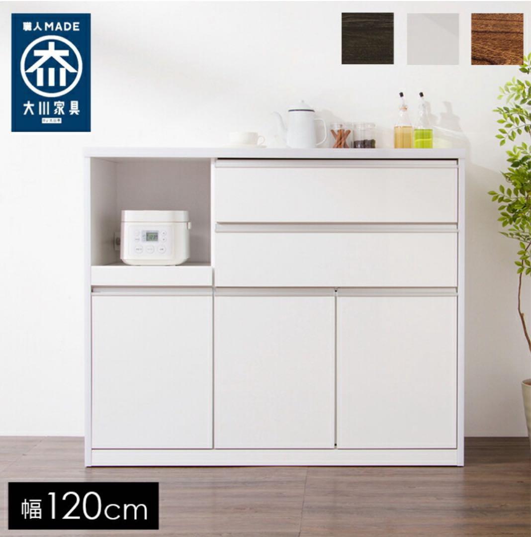 【Risa】キッチンカウンター（大川家具）