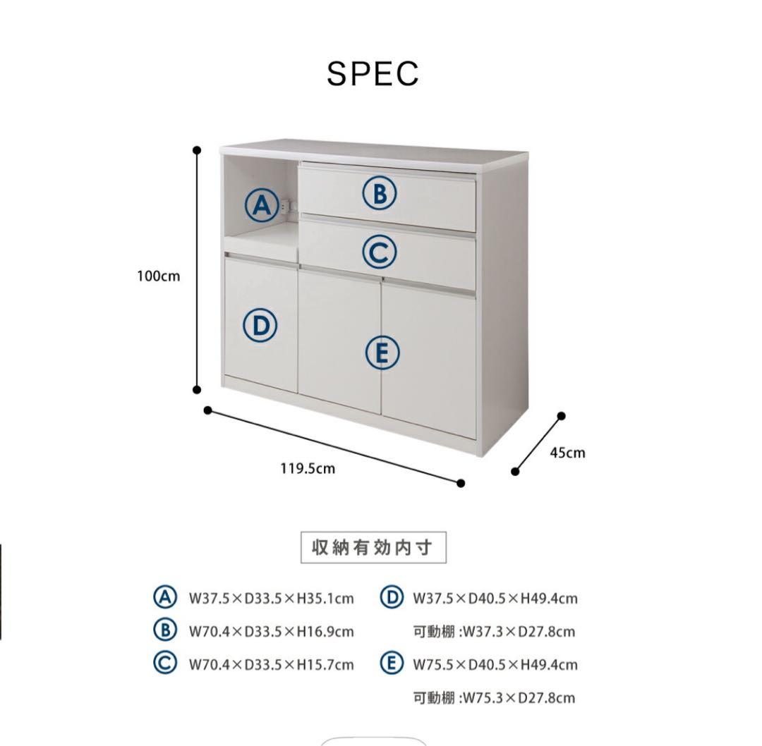 【Risa】キッチンカウンター（大川家具）