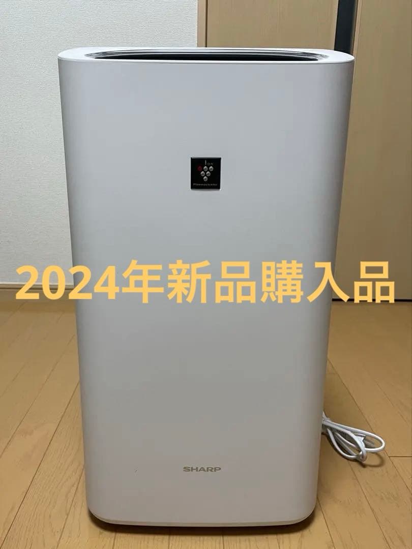 シャープ　除加湿空気清浄機　KI-PD50　プラズマクラスター25000
