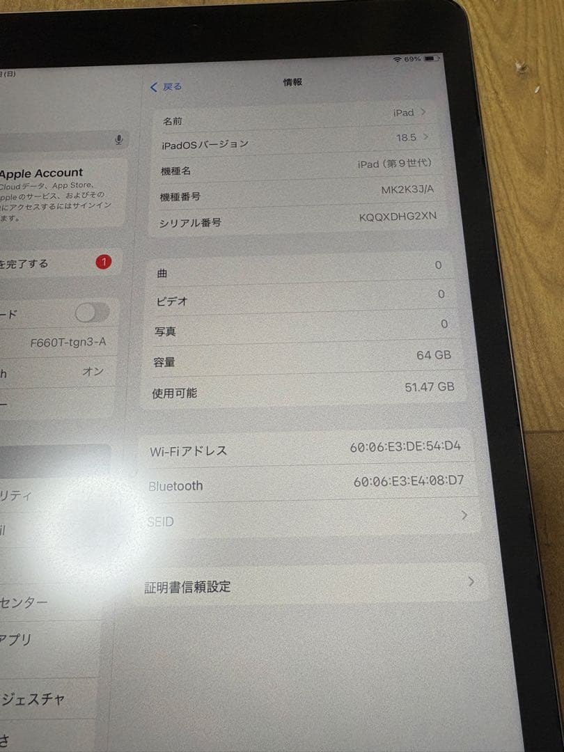 Apple iPad スペースグレー 第9世代 64GB Wi-Fiモデル