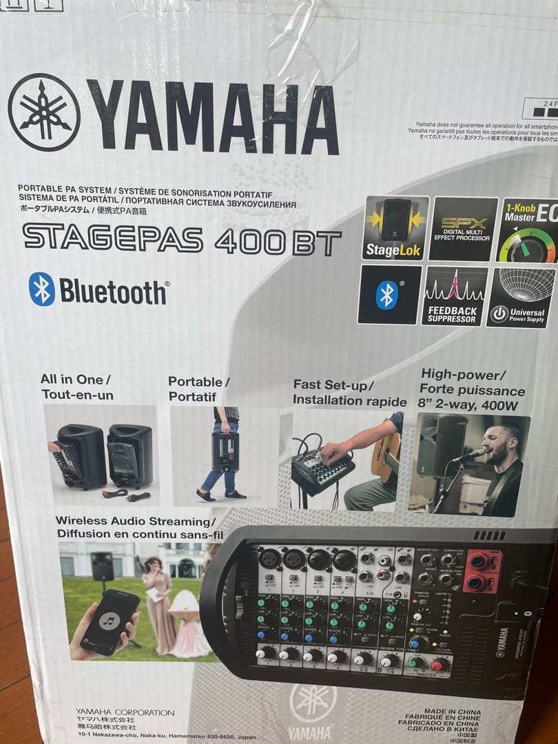 Yamaha STAGEPAS 400 BT ポータブルPAシステム