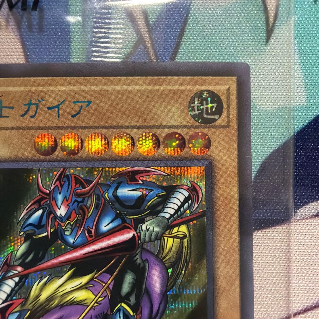 暗黒騎士ガイア　ブルーシークレット　未開封