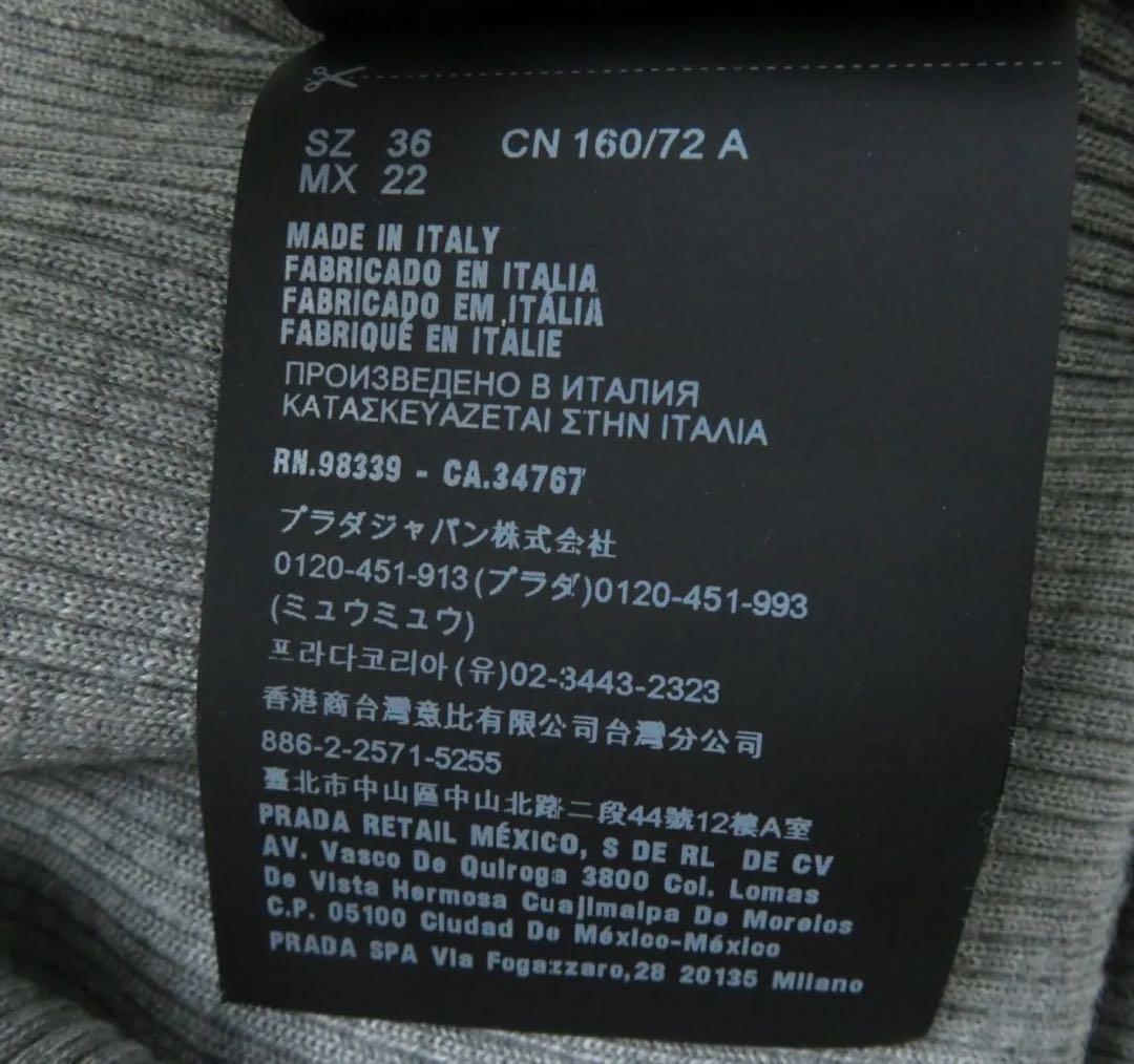 PRADA プラダ クロップド丈 半袖 ニット ポロシャツ グレー 36