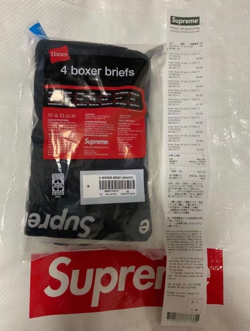 下着・アンダーウェア ZEROjr