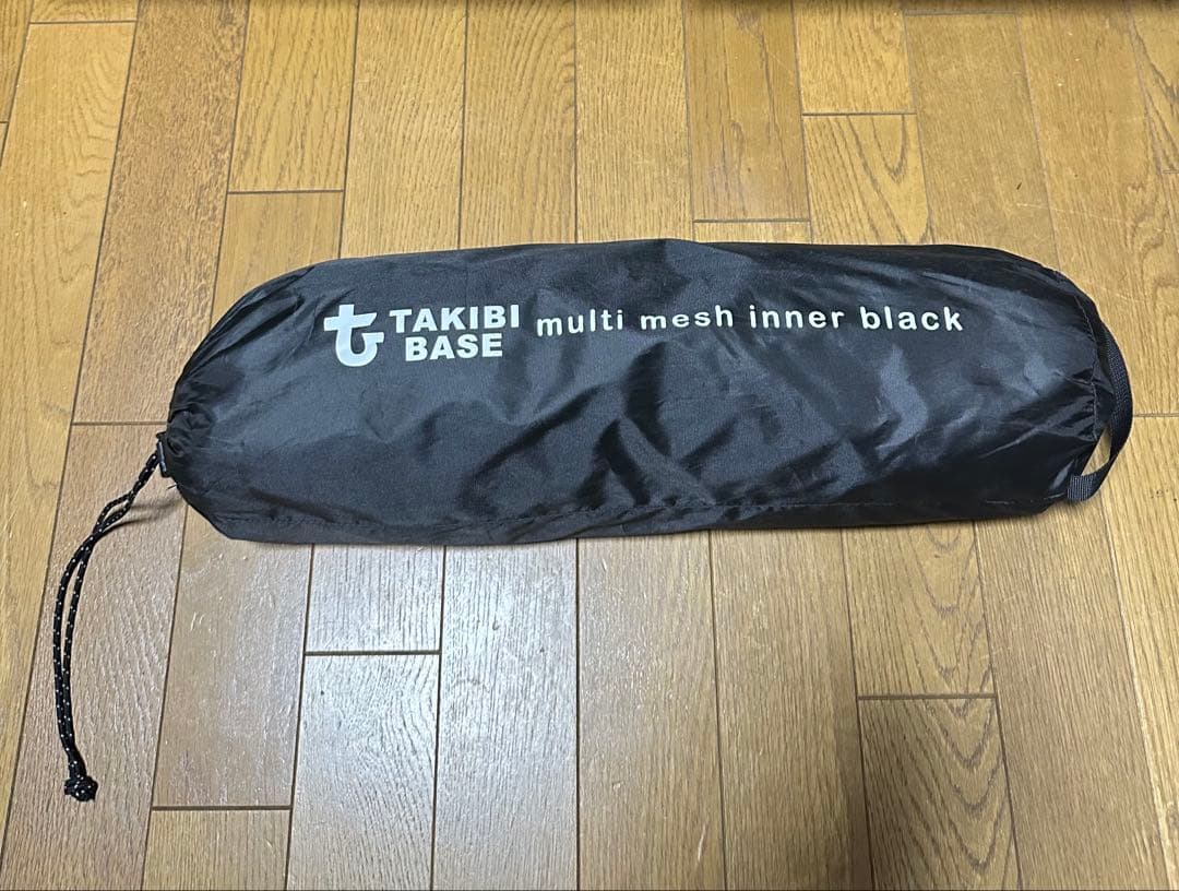 TAKIBIBASE(タキビベース) マルチインナーブラック