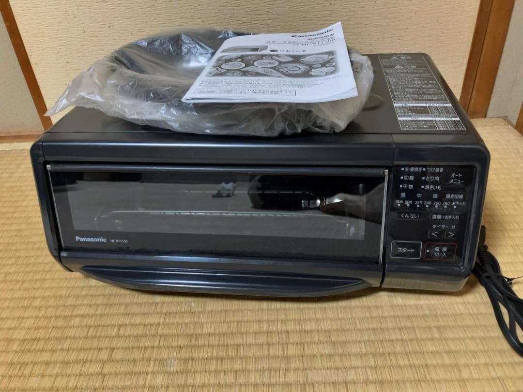 Myra★パナソニック★けむらん亭スモーク＆ロースタ NF-RT1100