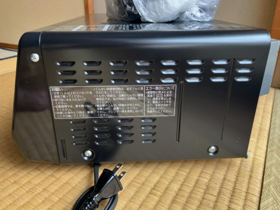 Myra★パナソニック★けむらん亭スモーク＆ロースタ NF-RT1100