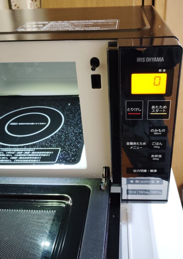 アイリスオーヤマ MO-FM1804-B 電子レンジ 2021年製　美品