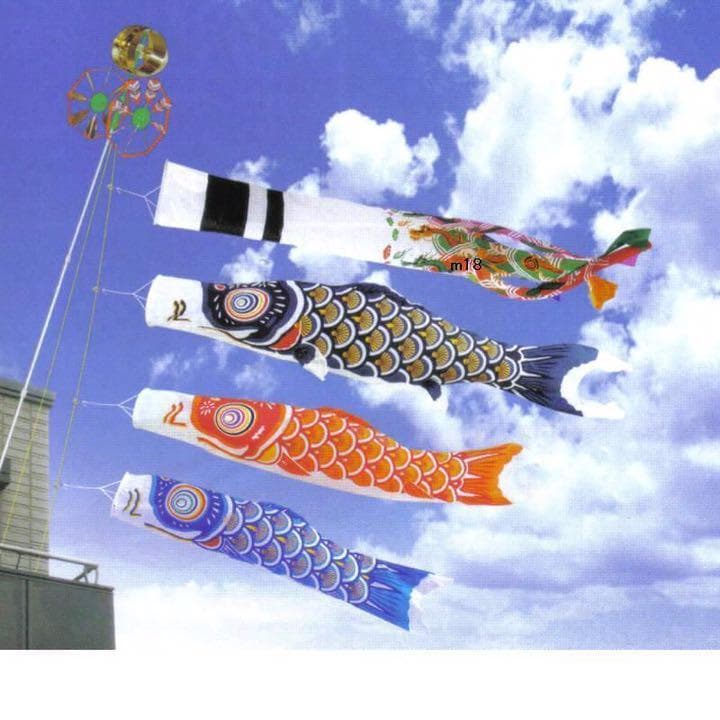 昨シーズン据え置き特価！■新品♪友禅ゴールド1.2ｍセット ベランダ鯉のぼり■