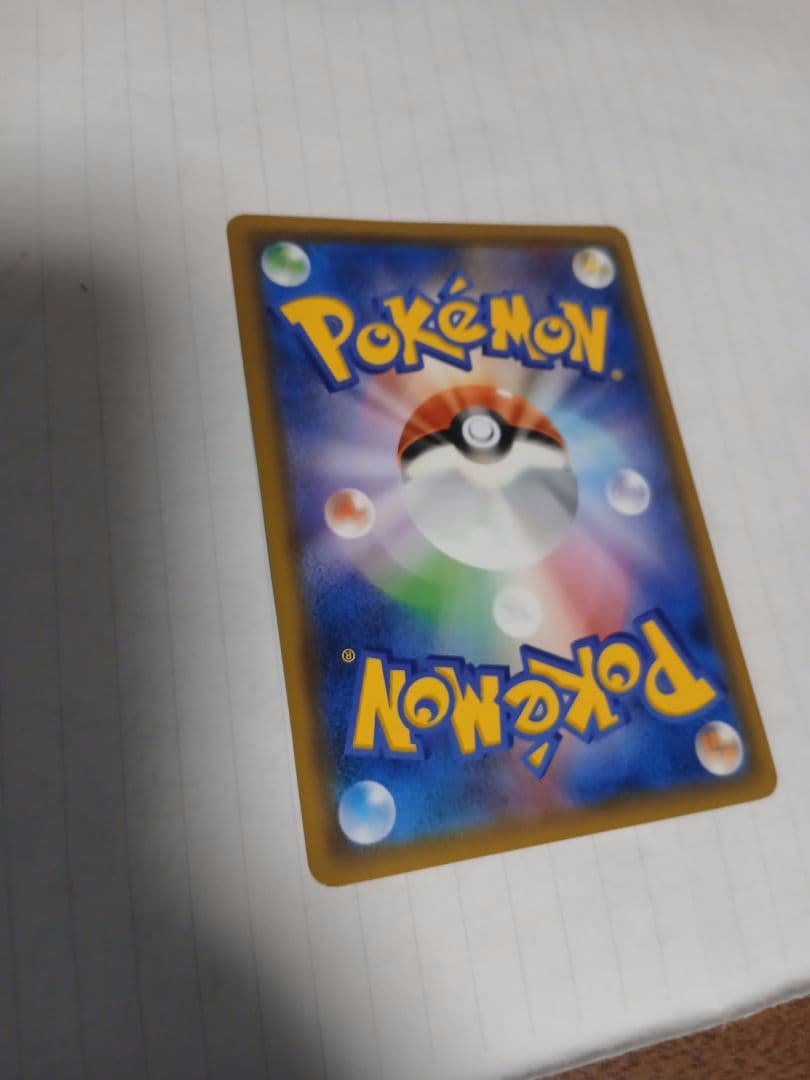 ラ*様　ポケカ　引退品　まとめ売り、傷あり　リザードン＆テールナーgx sa