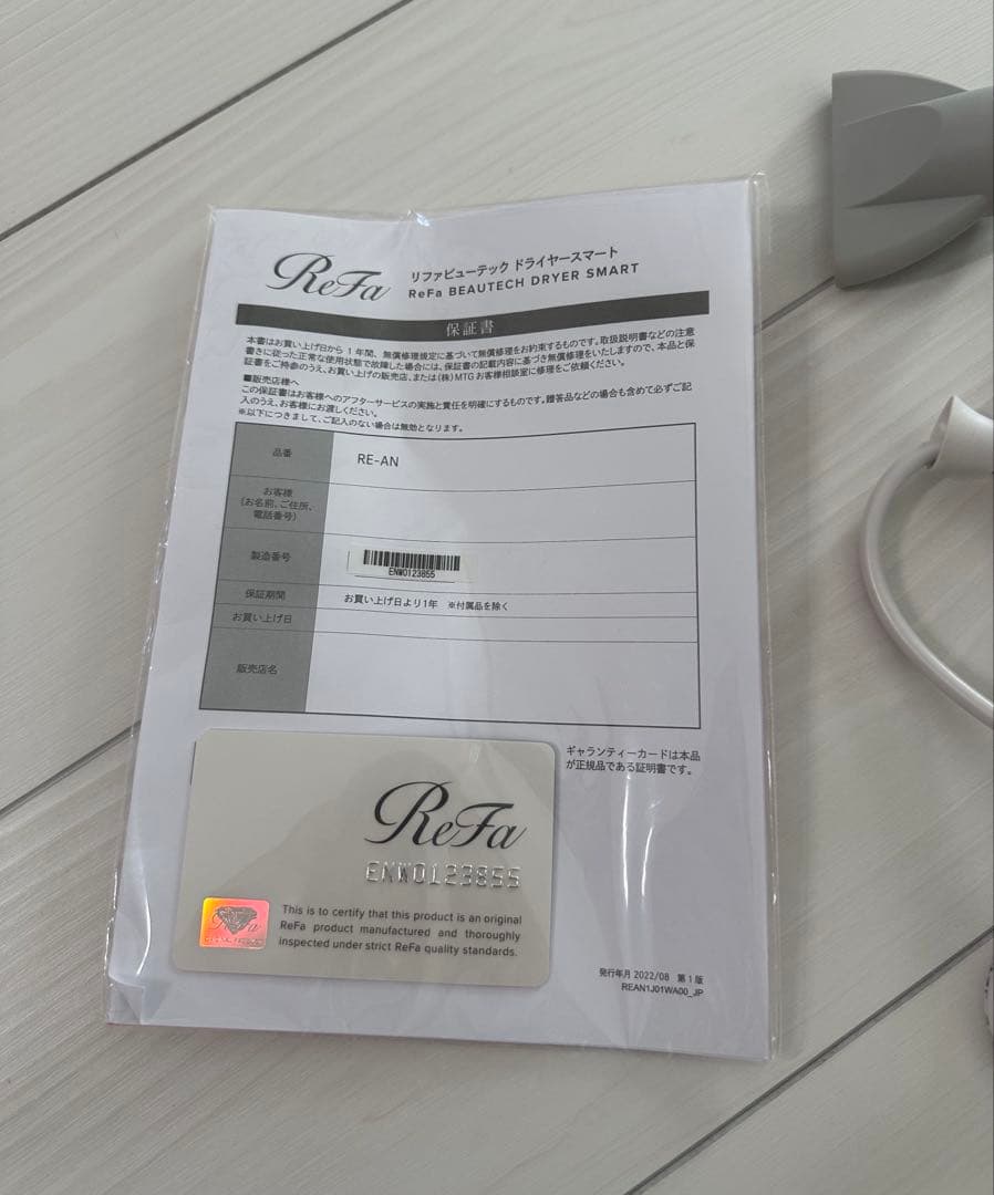 【ジャンク品】 ReFa リファ ドライヤー ジャンク ドライヤースマート