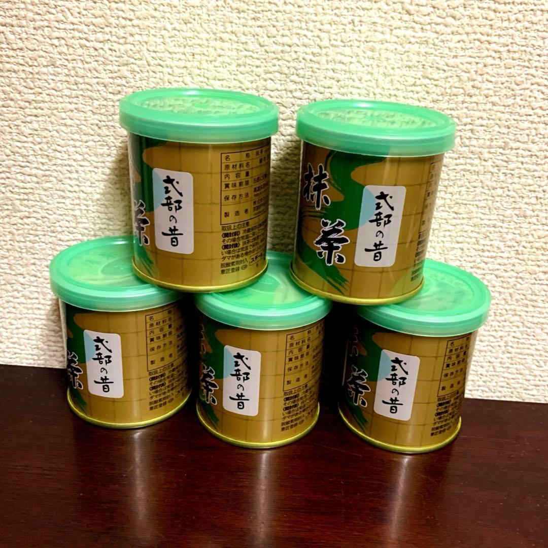 山政小山園　お抹茶　式部の昔 5缶セット