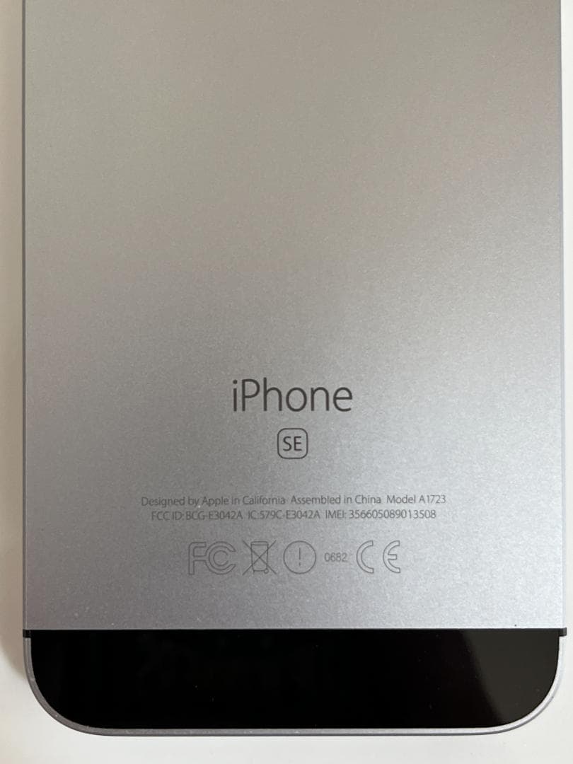 ぽ　iPhone SE（第1世代）128GB SIMフリー 動作確認済み