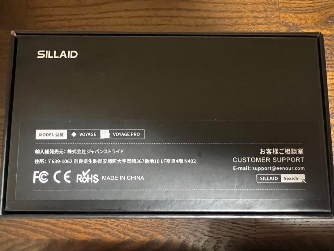 ラウンド用品・アクセサリー EENOUR SILLAID VOYAGE PRO