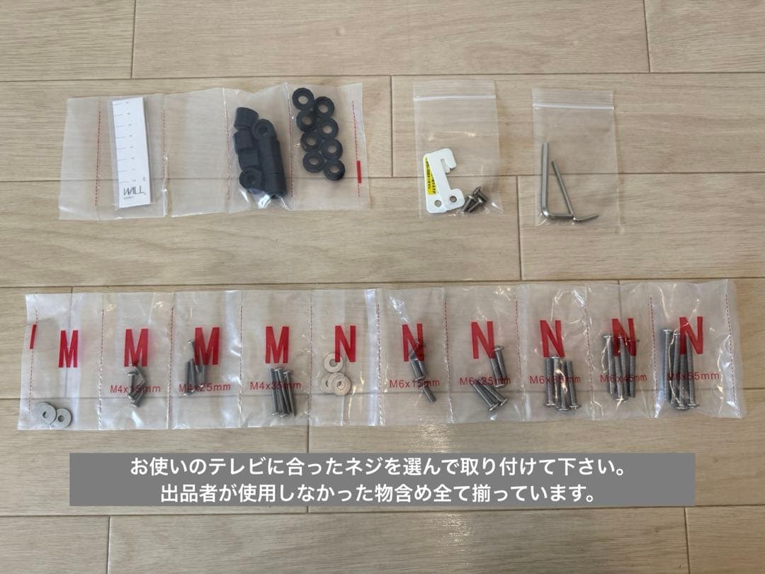 EQUALS テレビスタンド WALL A2 ロータイプ　白