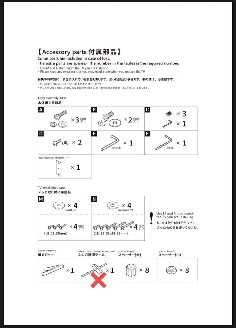 EQUALS テレビスタンド WALL A2 ロータイプ　白