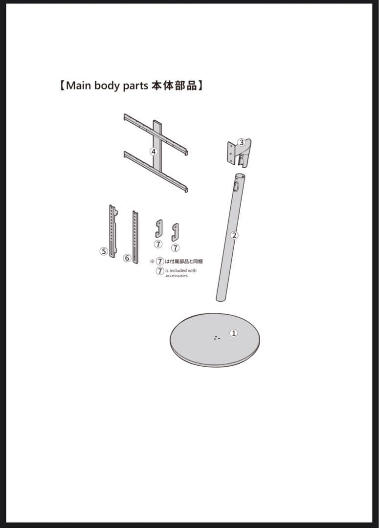 EQUALS テレビスタンド WALL A2 ロータイプ　白