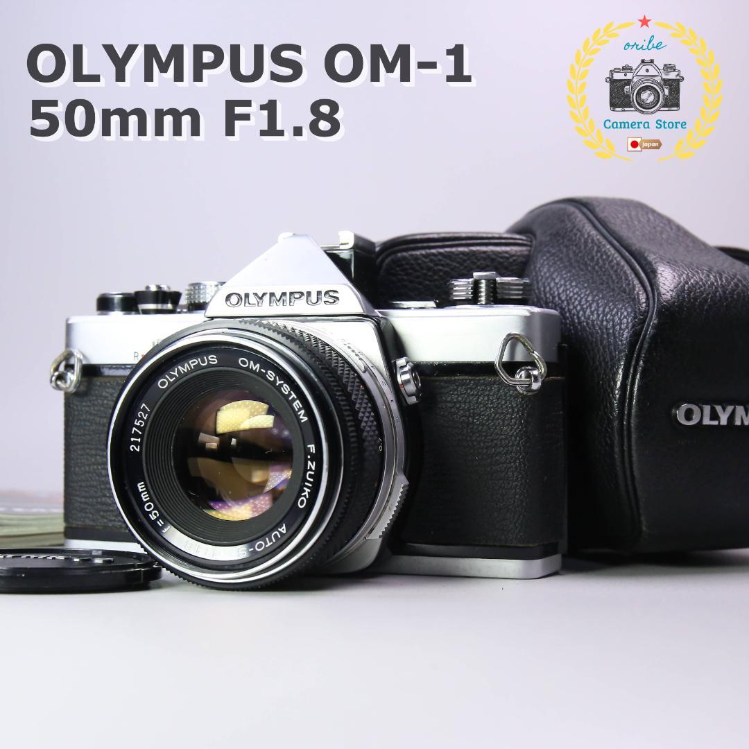☆完全動作＆良品☆OLYMPUS OM-1 50mm F1.8 ＃485