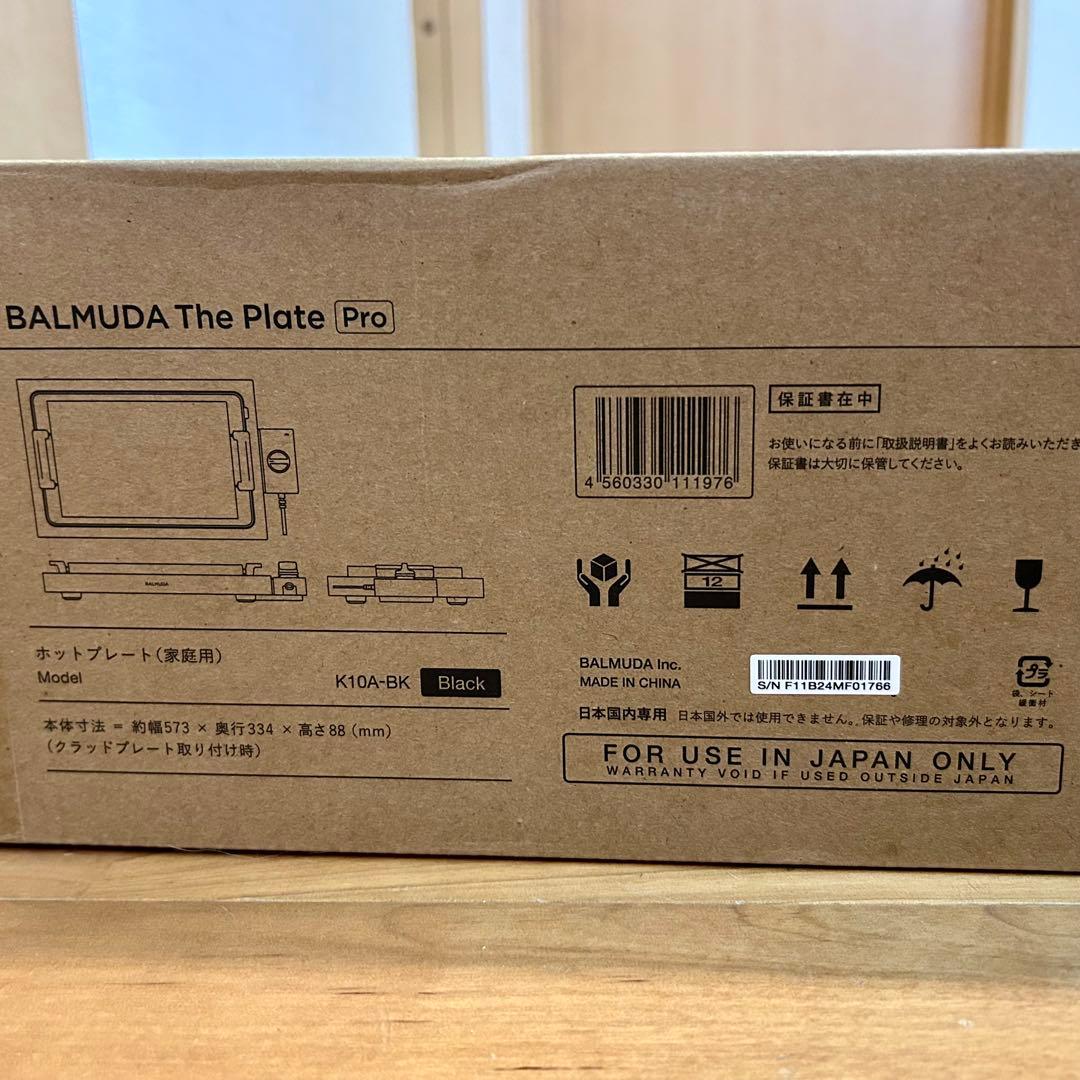 【新品未使用】BALMUDA The Plate Pro K10A-BK
