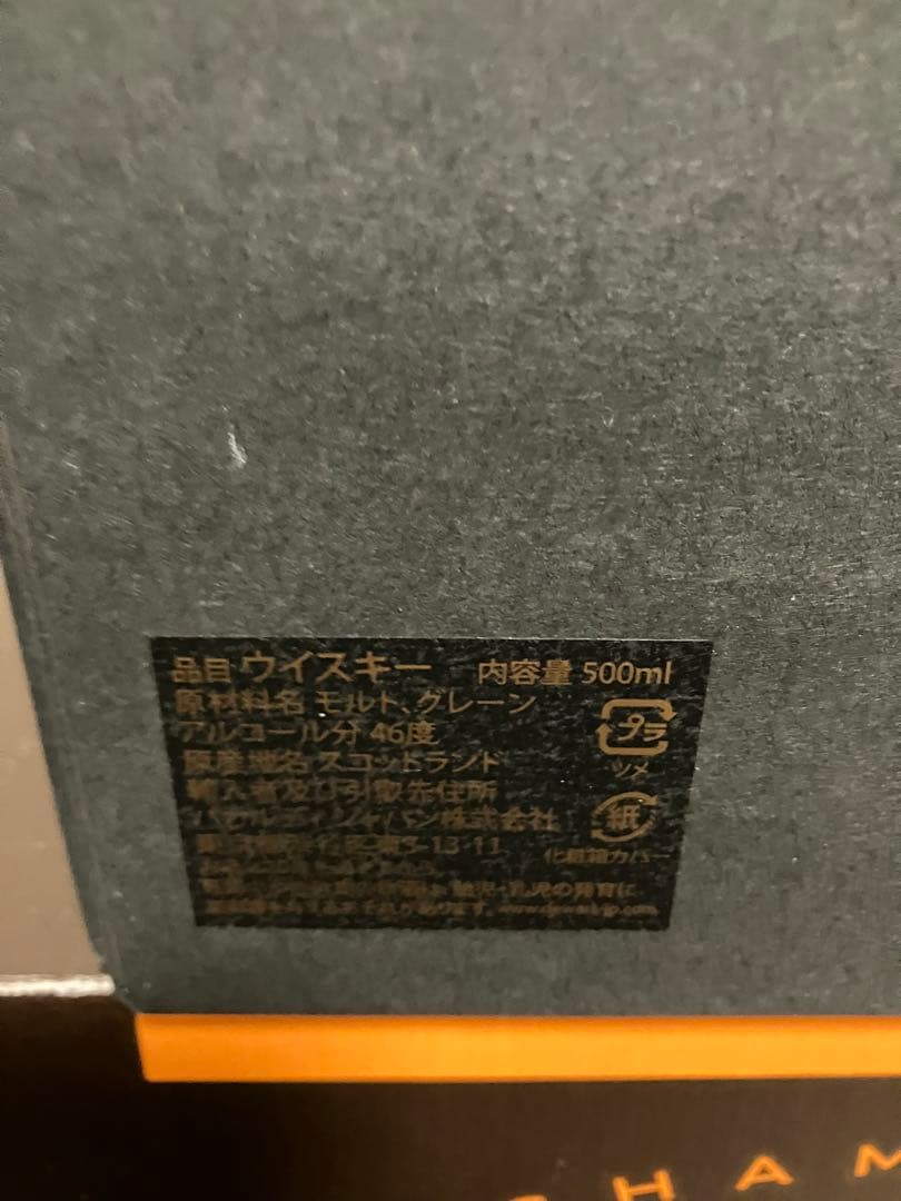 メーカー正規品デュワーズDewar's 36年 ウイスキー ギフトボックス入り