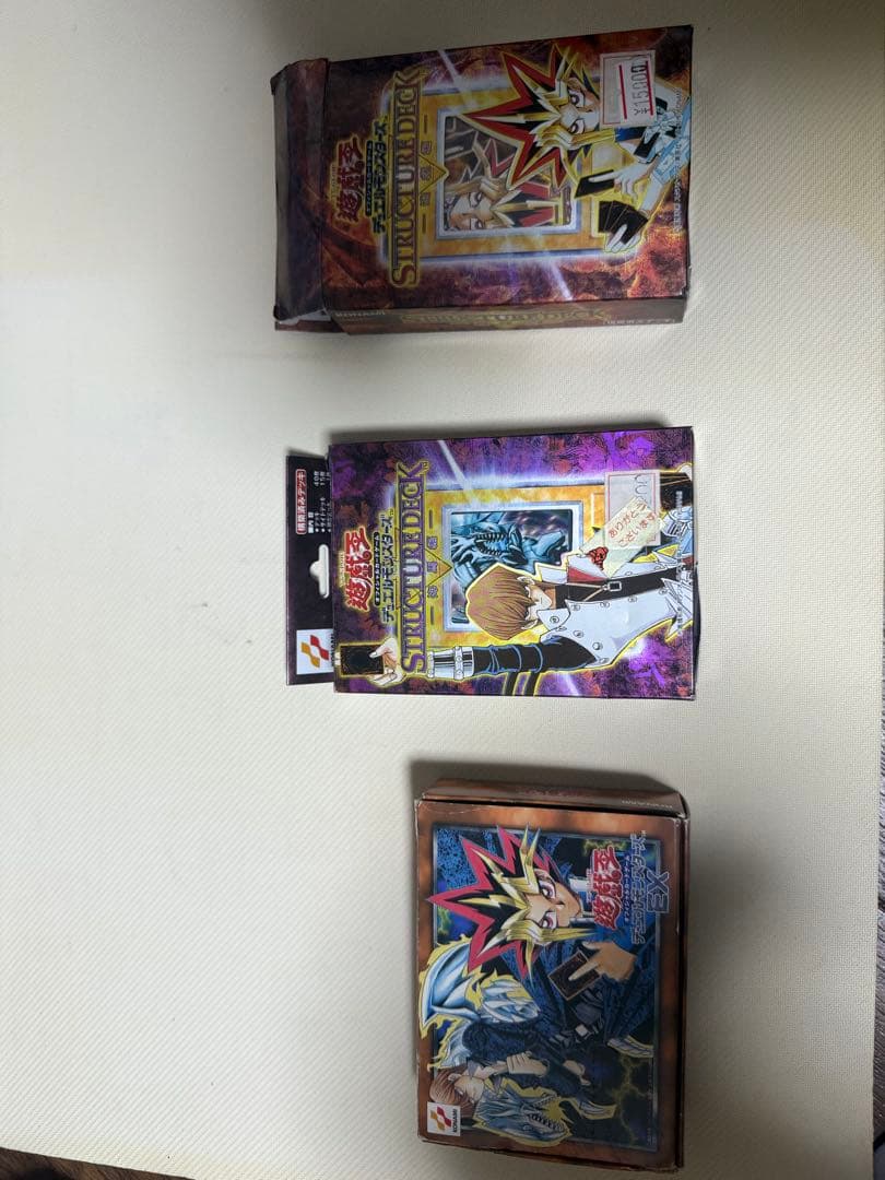 希少　遊戯王OCG ストラクチャーデッキ 3個セット