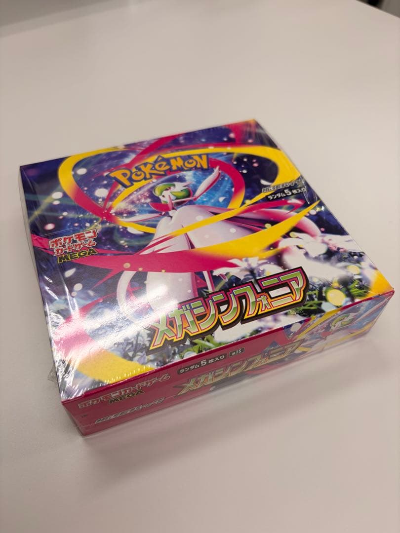ポケモンカードゲーム メイシンフォルム 新品シュリンク付き