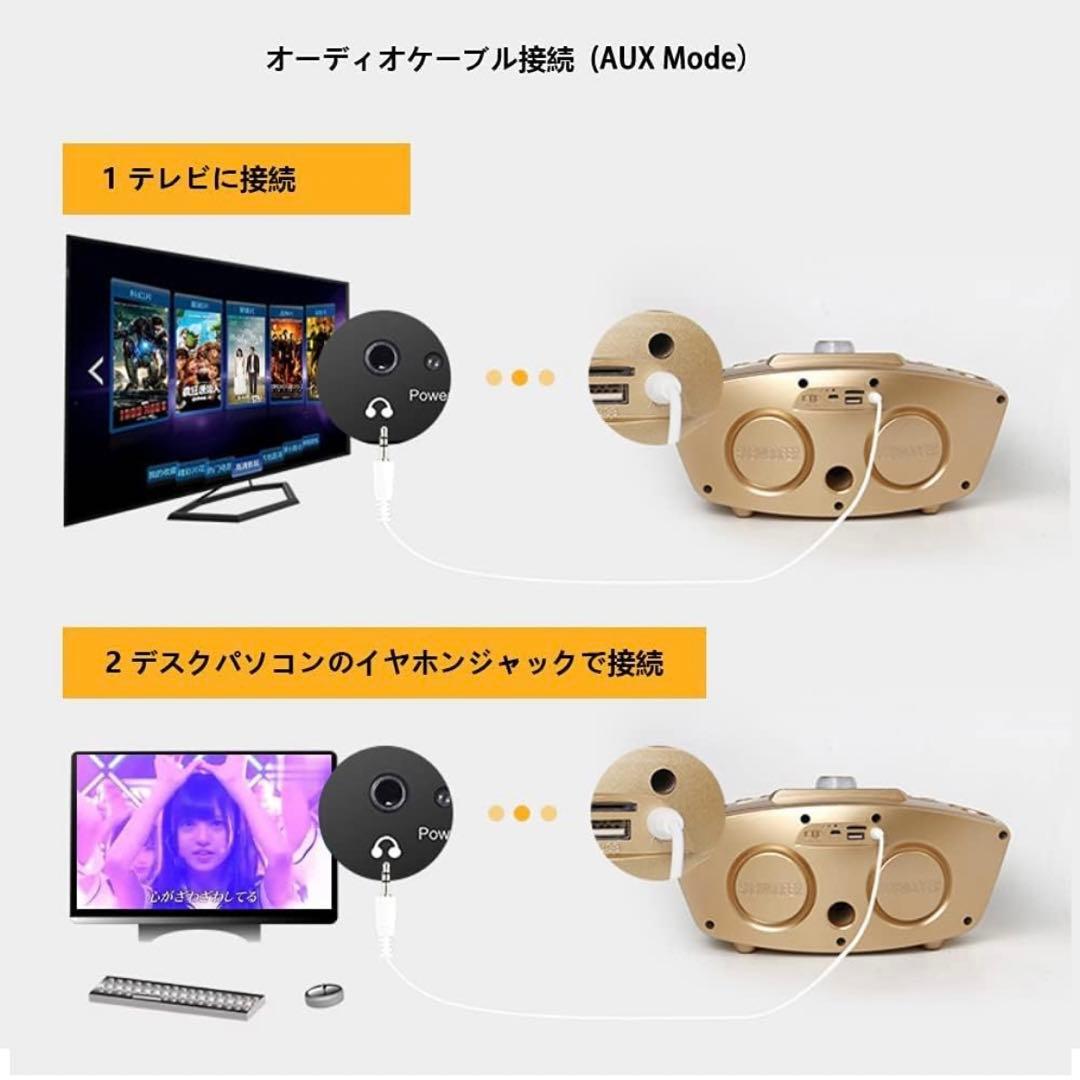 カラオケマイクカラオケマシンBluetooth  ワイヤレス  ゴールド