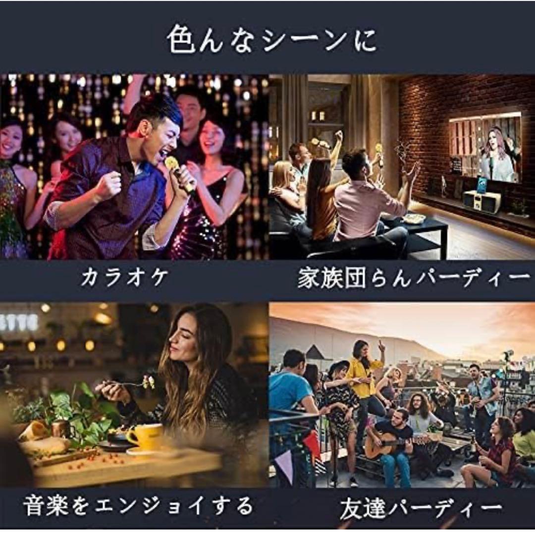 カラオケマイクカラオケマシンBluetooth  ワイヤレス  ゴールド